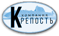 ООО Крепость