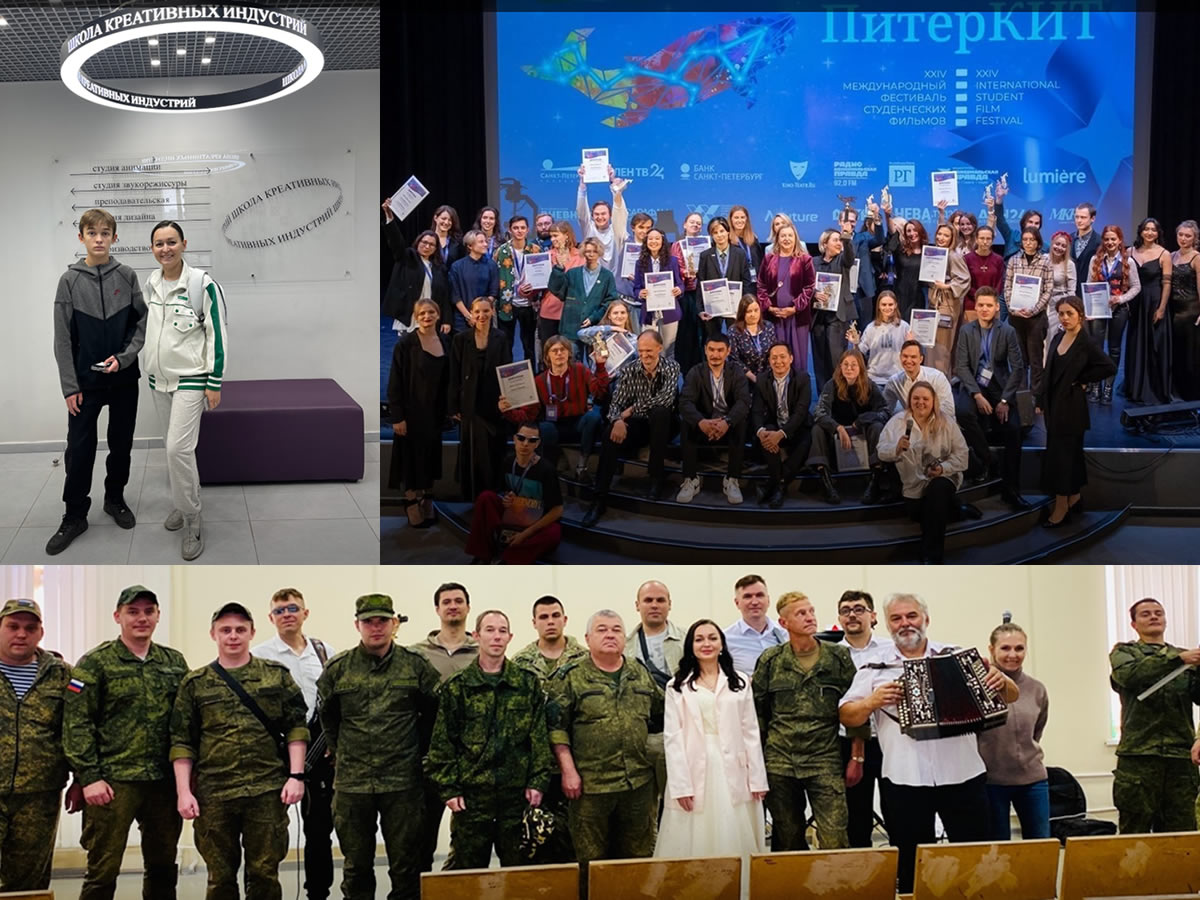 Организация общественных мероприятий